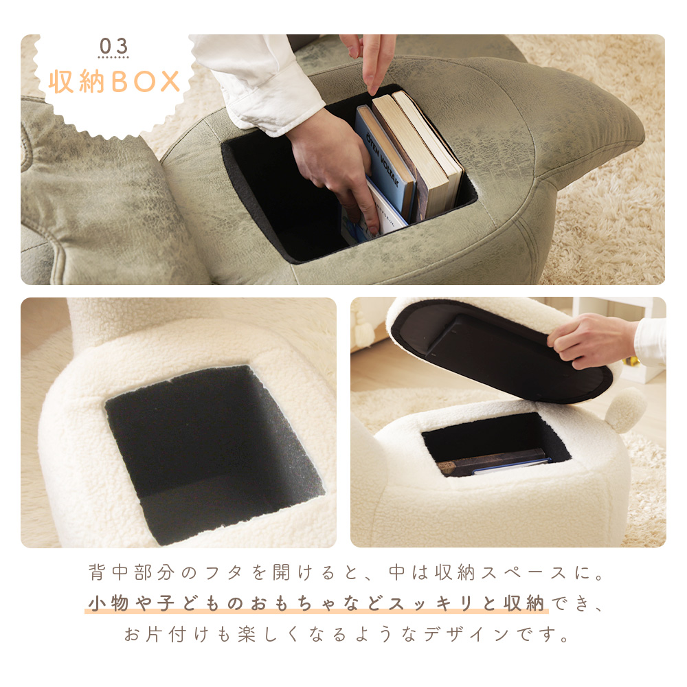 セルタン スツール 収納 かわいい 動物 アニマルスツール 収納付き