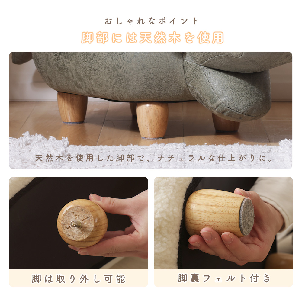 セルタン スツール 収納 かわいい 動物 アニマルスツール 収納付き