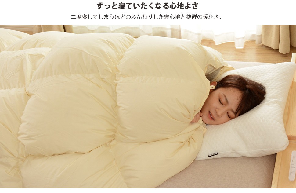 セルタン シングルサイズ 掛け布団 暖かい 軽い 羽毛 ホワイトダック