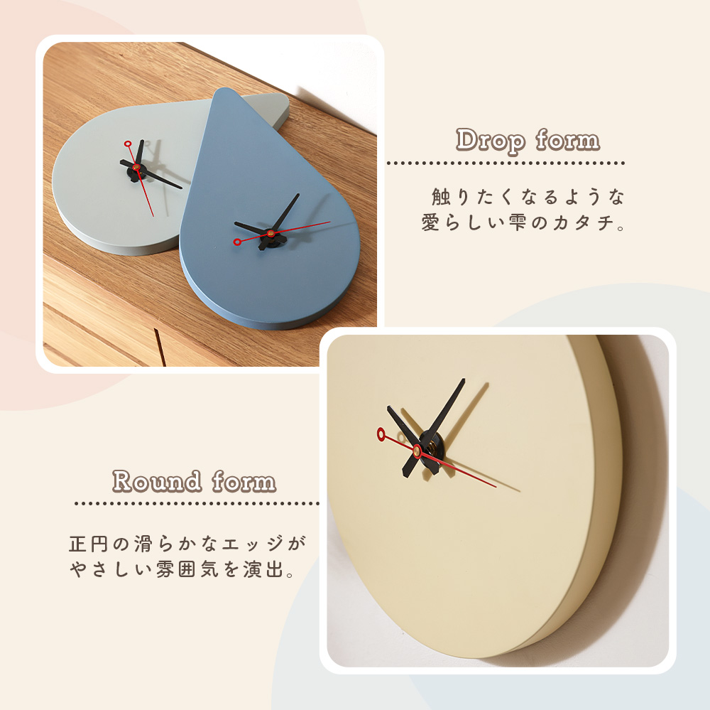 関家具 壁掛け時計 SOSO ソーソー ウォールクロック ドロップ型 丸型