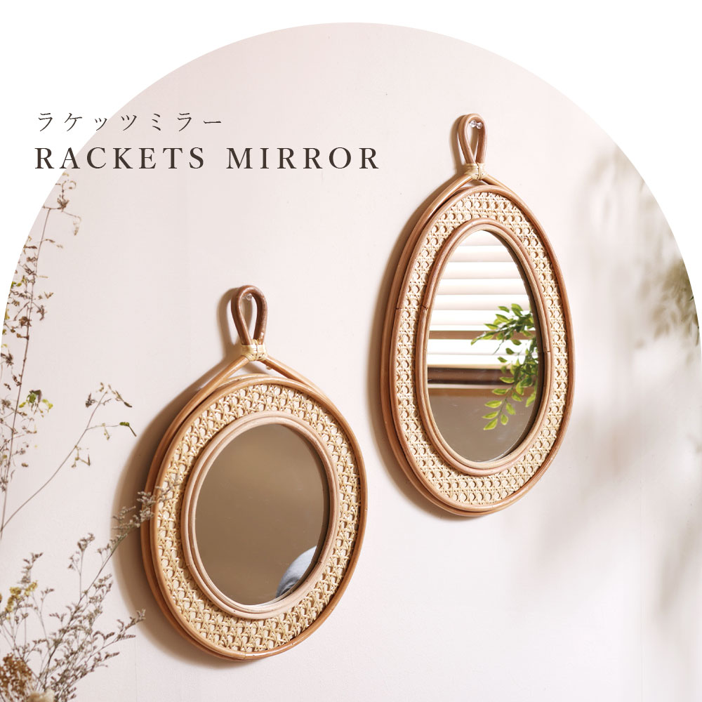 関家具 ラケッツミラー Rackets mirror 壁掛けミラー ウォール