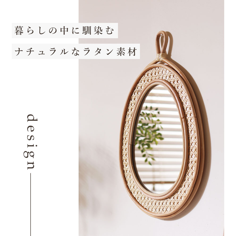 専用/オーバル三つ編みミラー　ラタンTEFU 4)ラタンの三つ編みオーバルミラー ラタンtefu