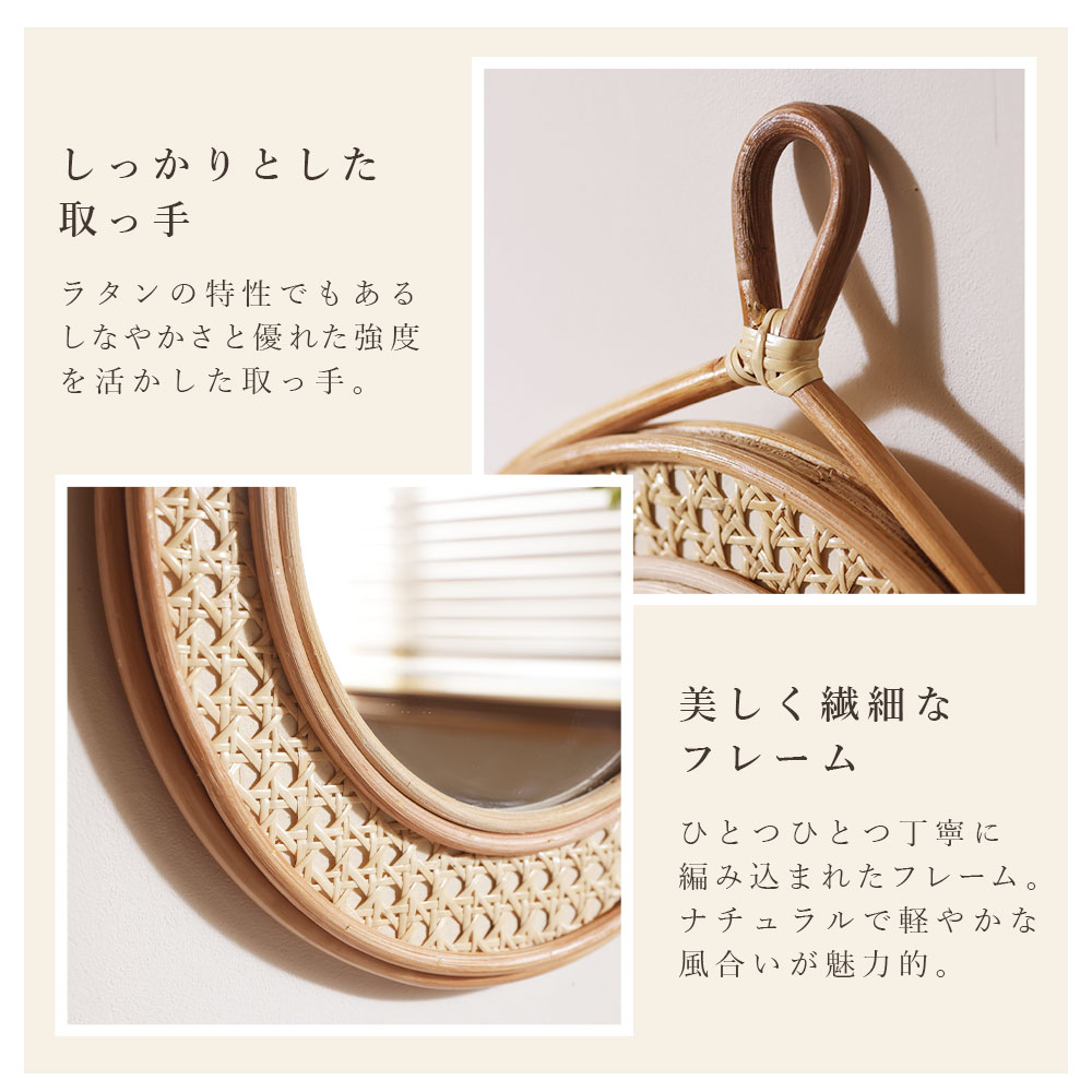 ELLA　MIRROR　エラミラー　ラタンミラー　40cm Sika Design Ella Rattan Mirror