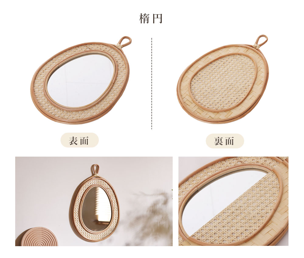 関家具 ラケッツミラー Rackets mirror 壁掛けミラー ウォール