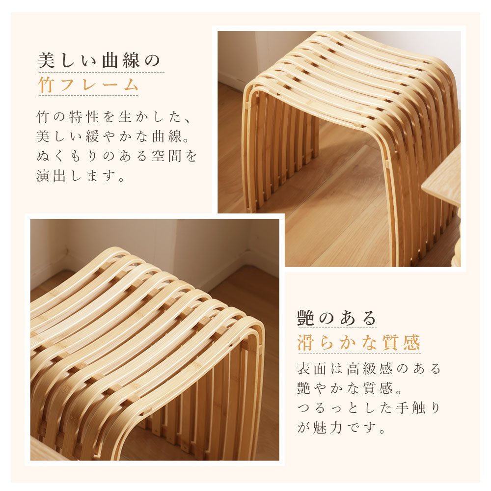 GUDEE（グディ） スツール COLIN バンブースツール 竹製 スツール
