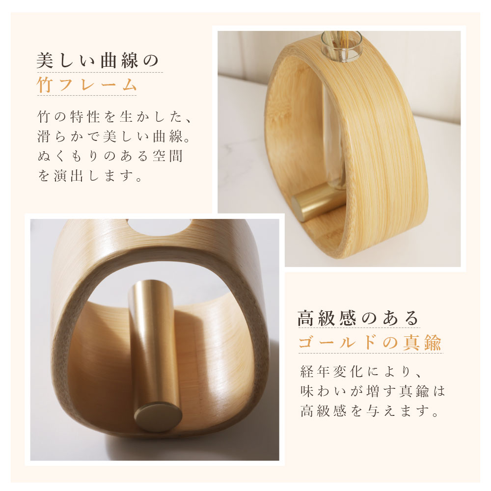一輪挿し Lサイズ 竹 真鍮 ガラス フラワーベース 花瓶 花器 揺れる