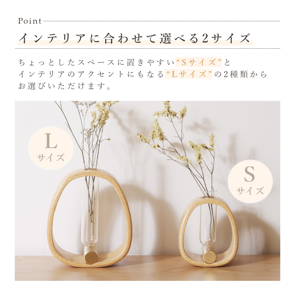 一輪挿し Lサイズ 竹 真鍮 ガラス フラワーベース 花瓶 花器 揺れる