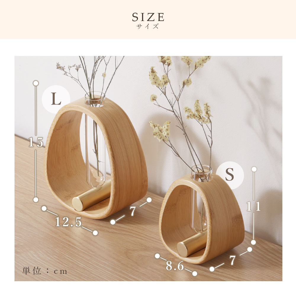 【テオリ】モダンデザインの一輪挿し・フラワーベースＬ テオリ】モダンデザインの一輪挿し・フラワーベースL LIN（一輪挿し