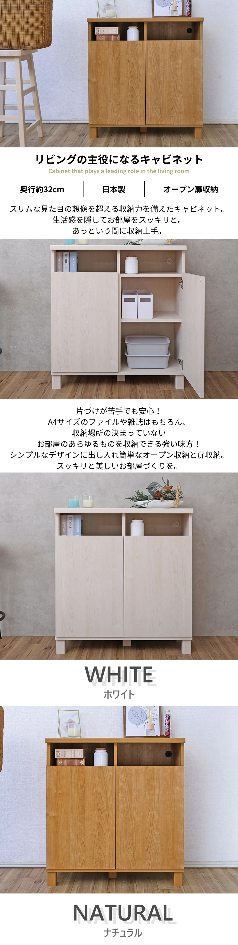 セルタン キャビネット マルチカウンター 幅73.7cm 木製 扉付き収納