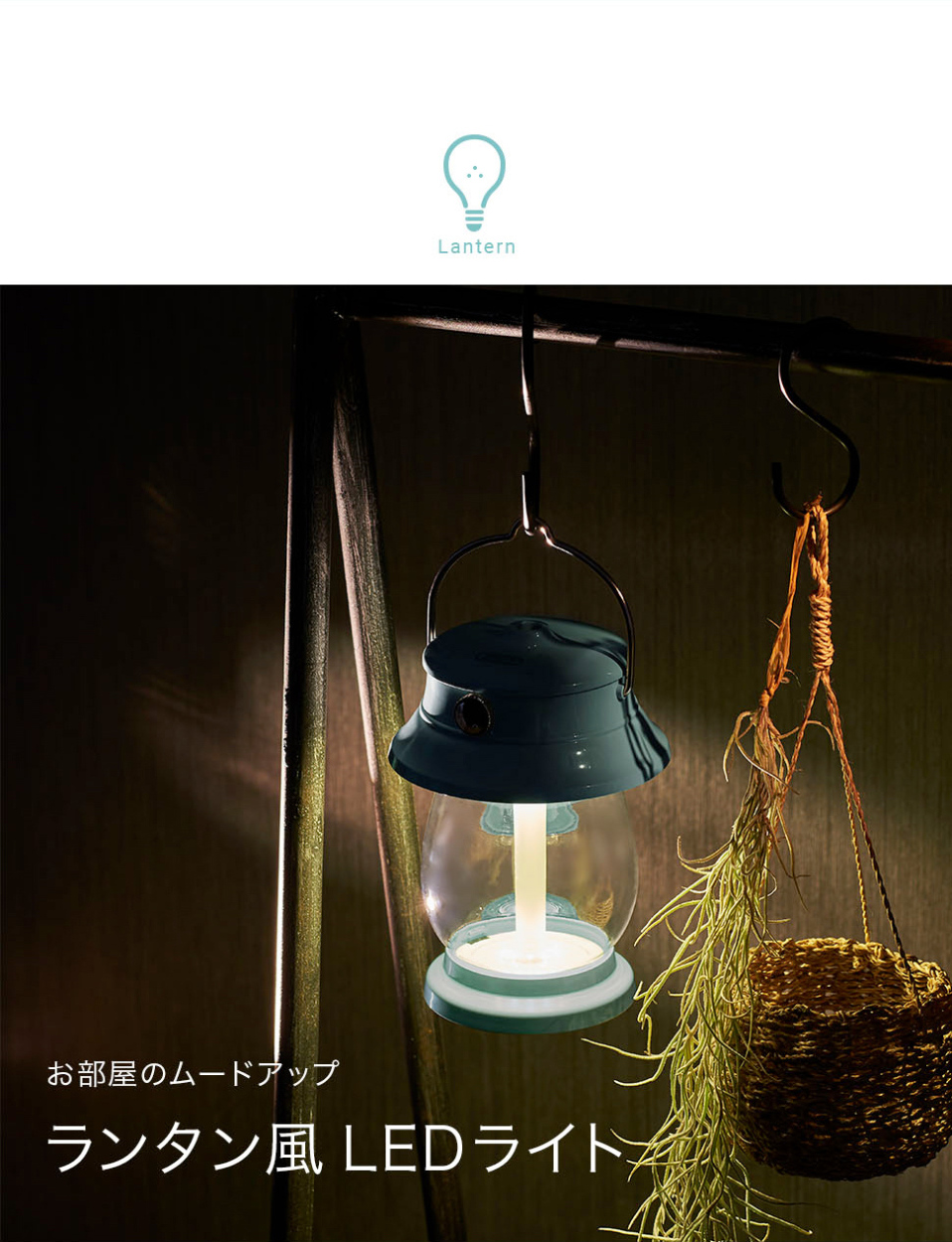 Toffy 加湿器 500ml LED ランタン 超音波 加湿 おしゃれ ライト