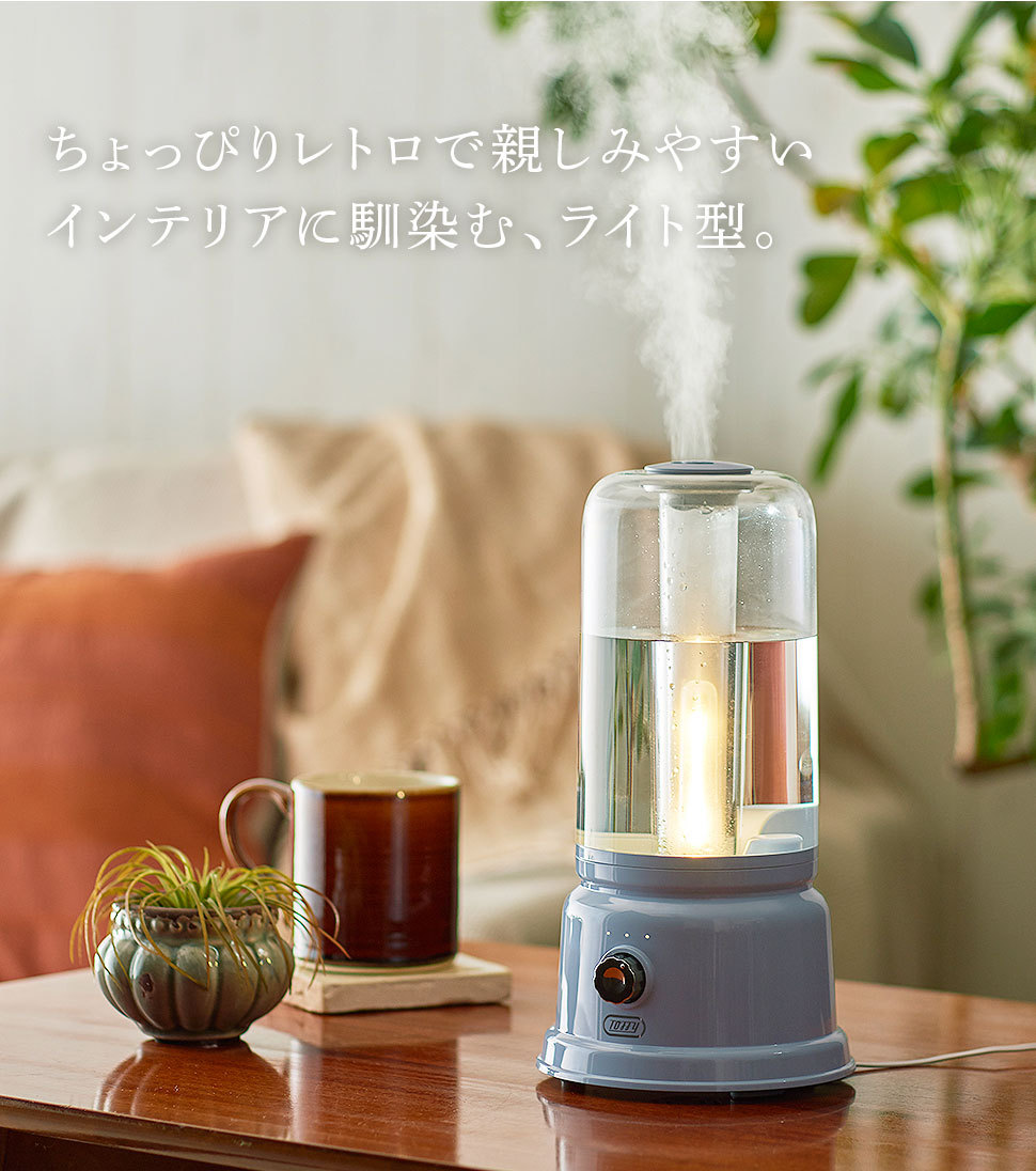 加湿器　アロマランプ加湿器 wrc-011_03.jpg