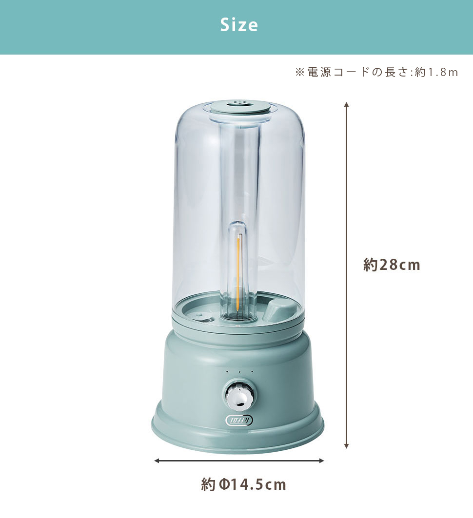 Toffy アロマランプ加湿器 1.0L アロマ対応 LED ランタン アロマ