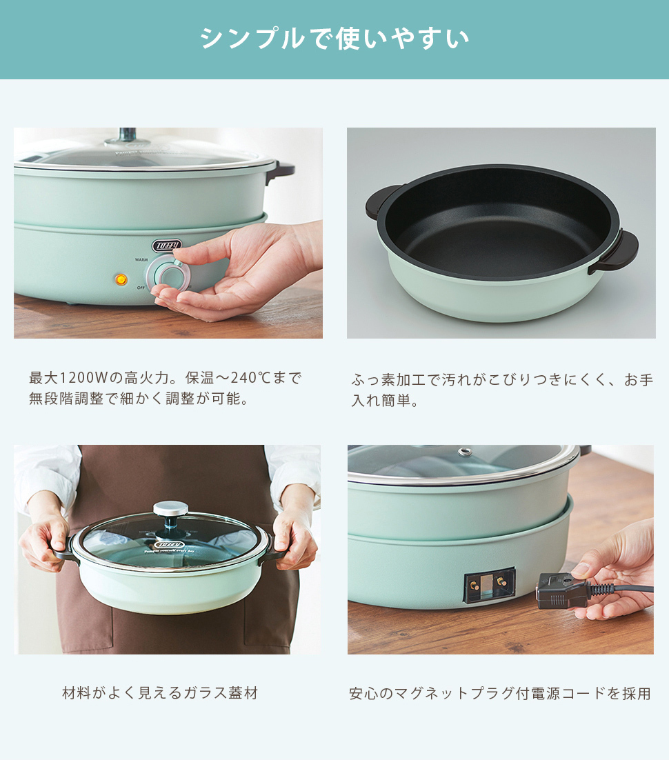 ミントグリーン 保温調理鍋 約28cm タイプ1*8 ミントグリーン 保温調理鍋 約28cm タイプ1*8 ミントグリーン 保温調理