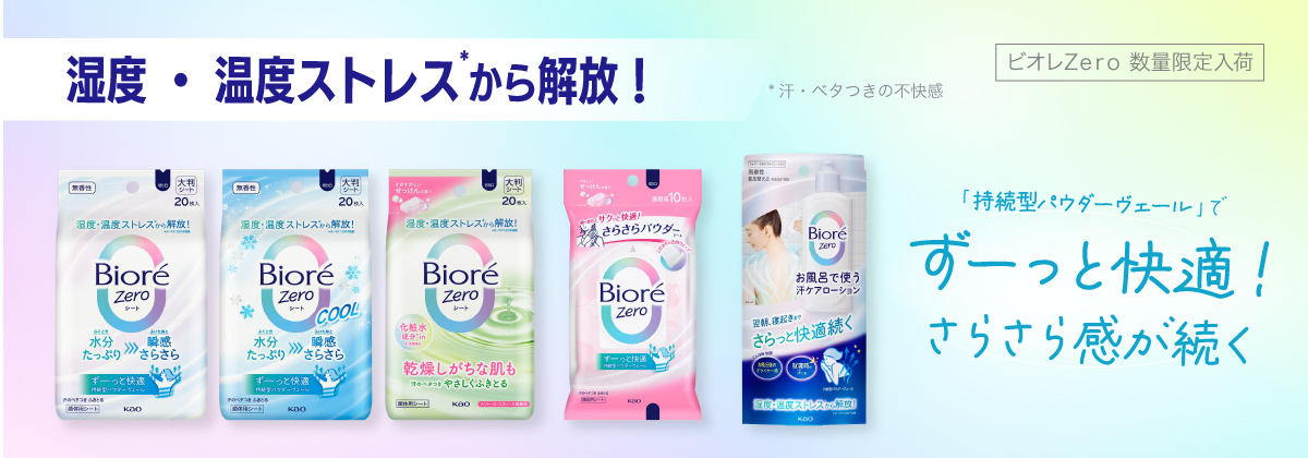 Celule Online Shop - Yahoo!ショッピング