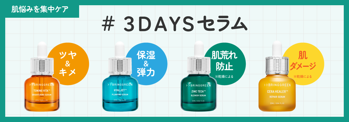 Celule Online Shop - Yahoo!ショッピング