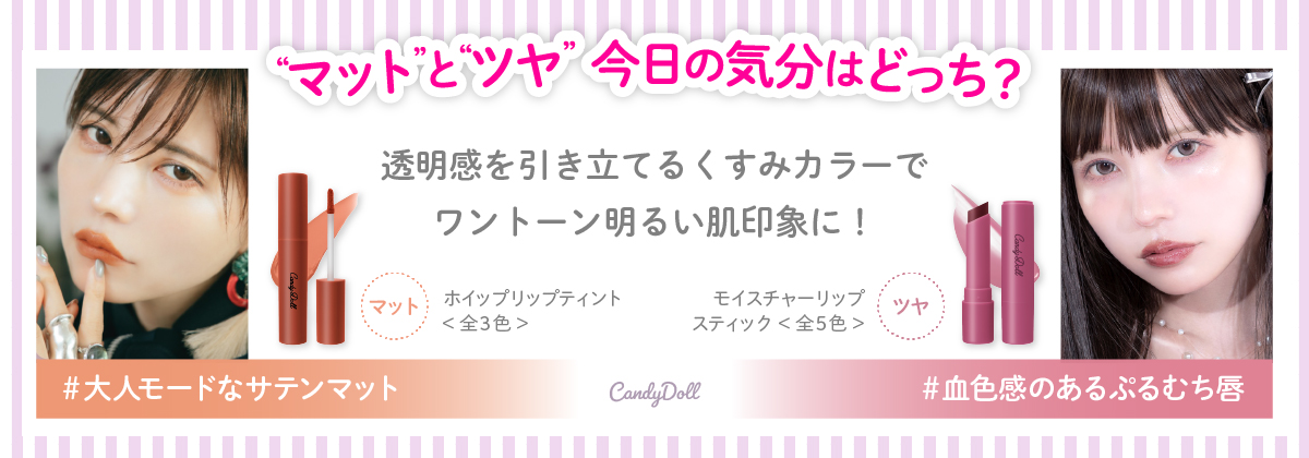 Celule Online Shop - Yahoo!ショッピング