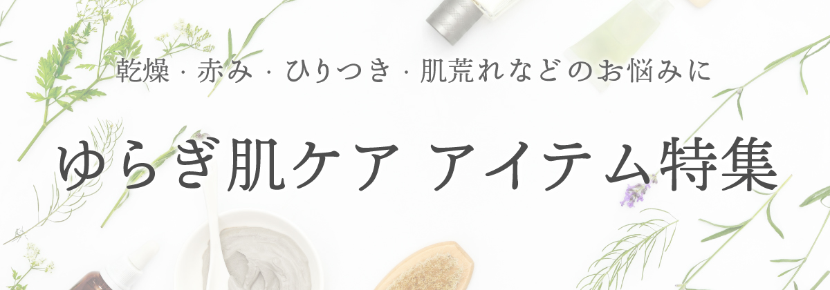 Celule Online Shop - Yahoo!ショッピング