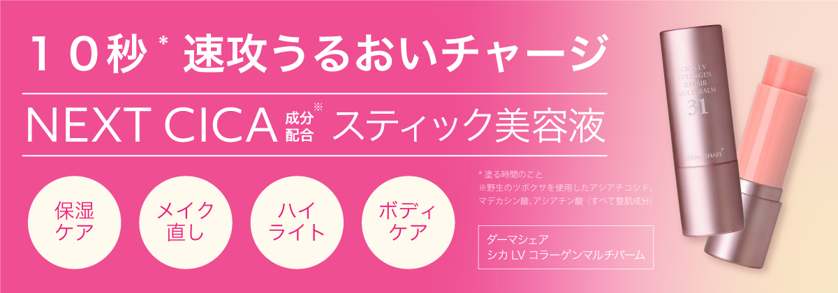Celule Online Shop - Yahoo!ショッピング