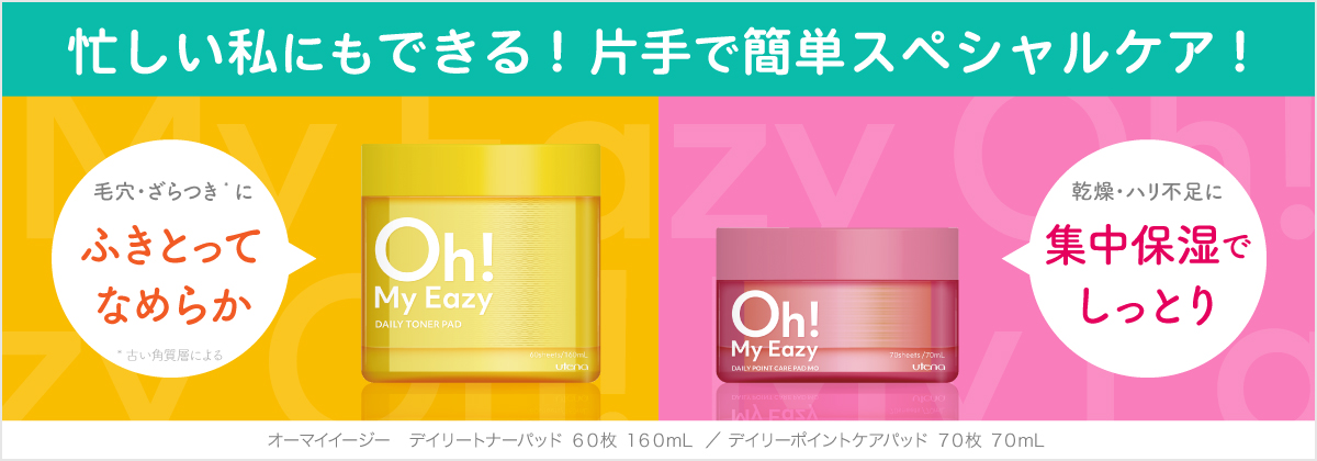 Celule Online Shop - Yahoo!ショッピング