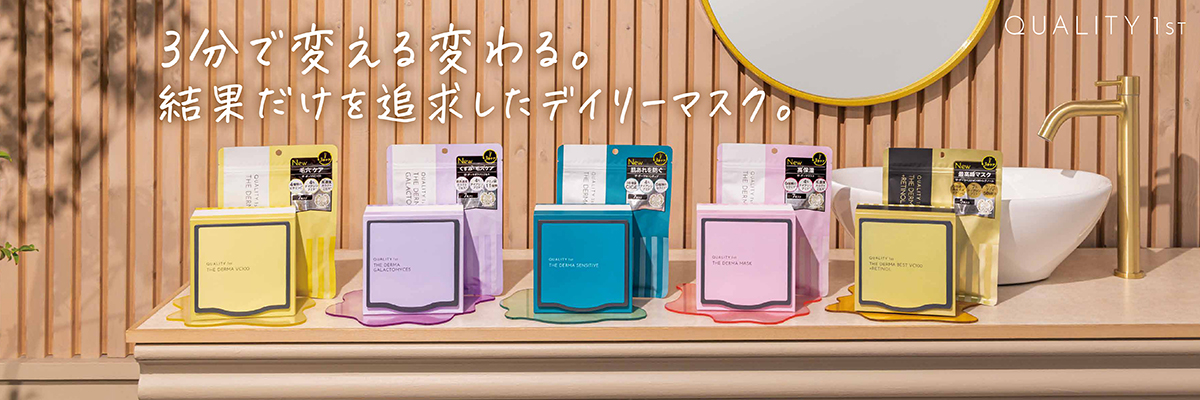 破格コスメ詰め合わせ Celule Online Shop - Yahoo!ショッピング