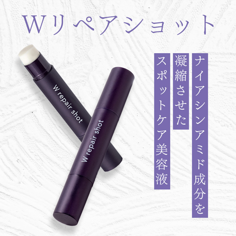 シマボシラスターリッチクリーム ＷリペアセラムＷリペアショット３点セット　新品 Amazon | シマボシ ラスターリッチクリーム フェイス ケア