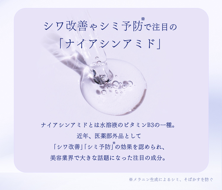 試してみた】Wエッセンス shimaboshiの効果・肌質別の口コミ