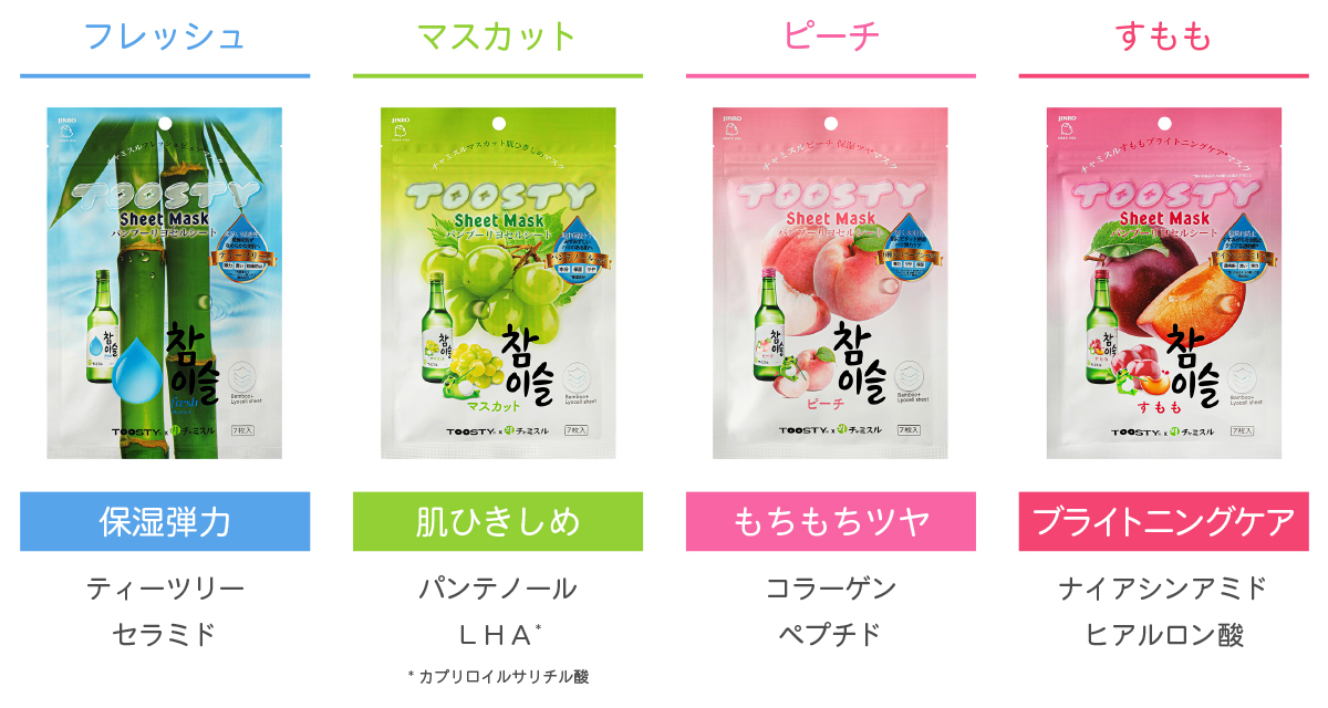 Belle Soufleuir シートマスク Celule Online Shop - シートマスク｜Yahoo!ショッピング