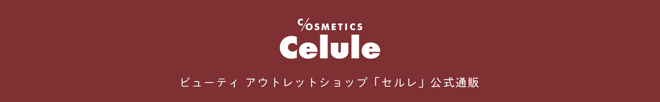 Celule Online Shop ヘッダー画像