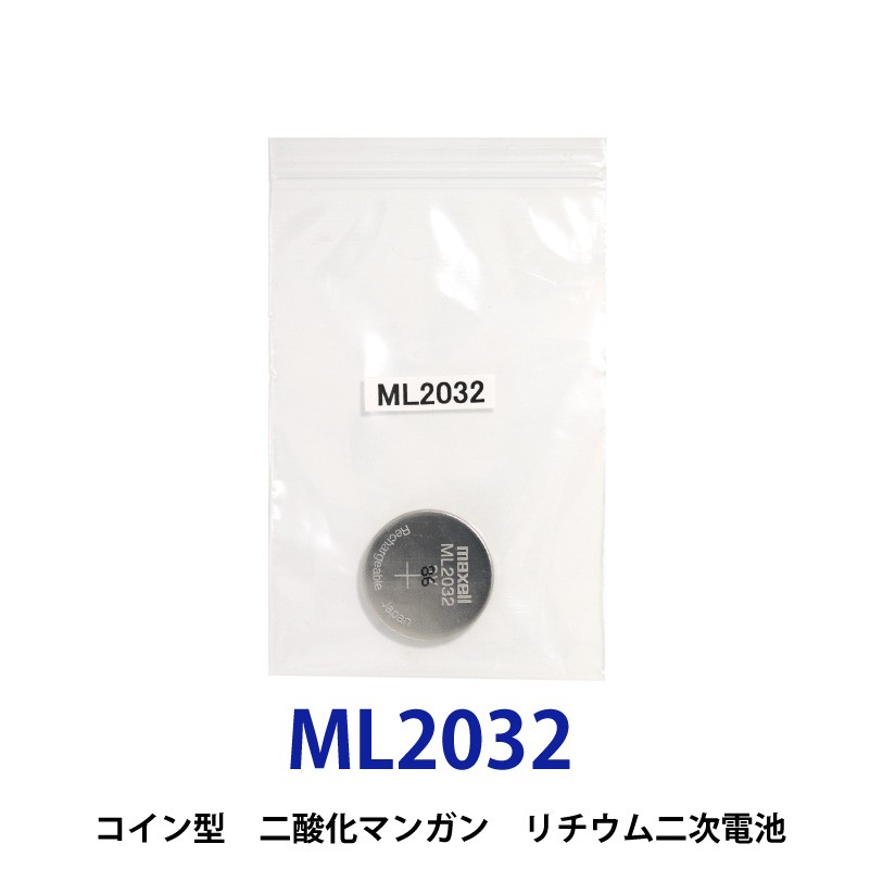 1338円 最大81％オフ！ 追跡番号付 シチズン 295-7600 2次電池 ソーラー