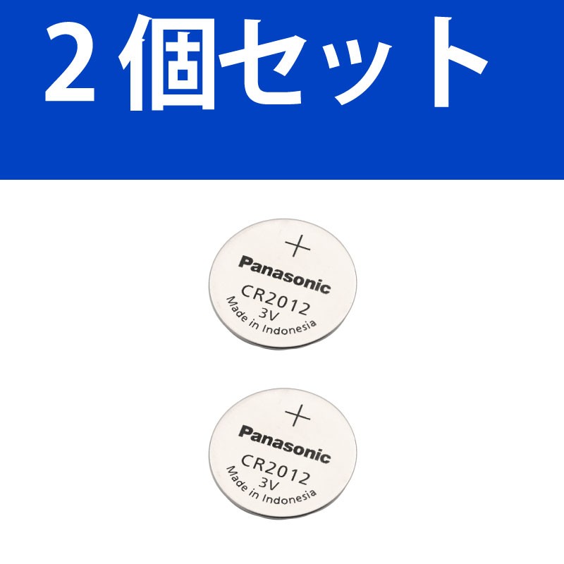 品質保証 パナソニック (まとめ) コイン形リチウム電池CR2012 〔×30セット〕トップセラー 1個 電池、充電池アクセサリー