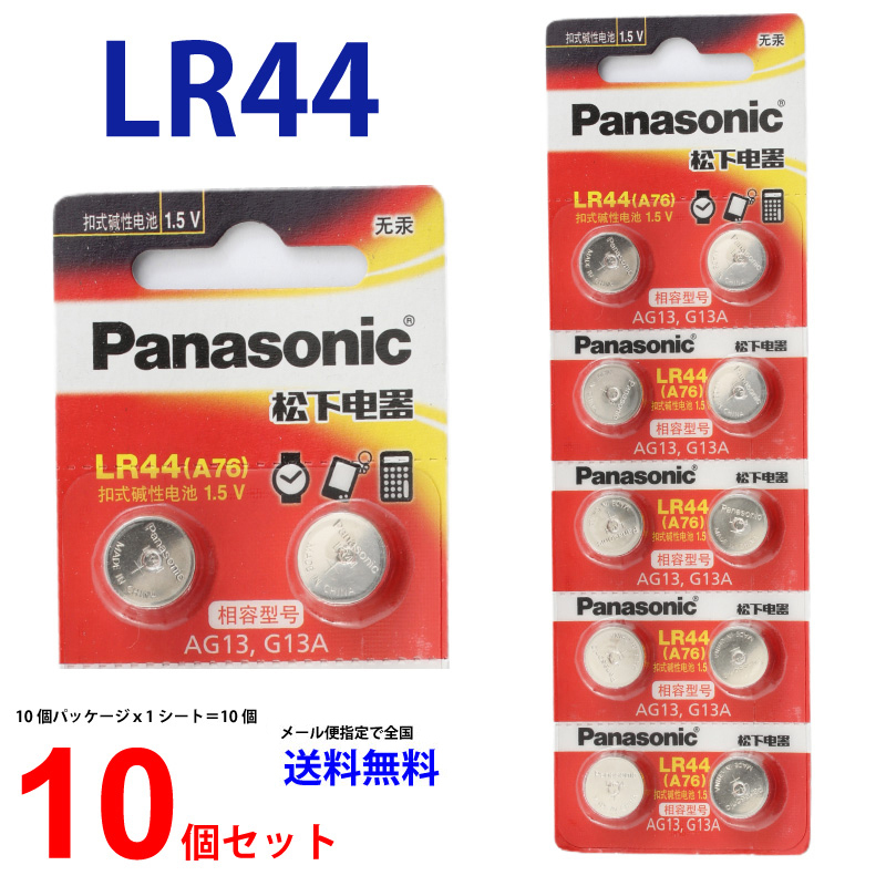 0100lr44pn-10_t.jpg 0100lr44pn-10_t.jpg