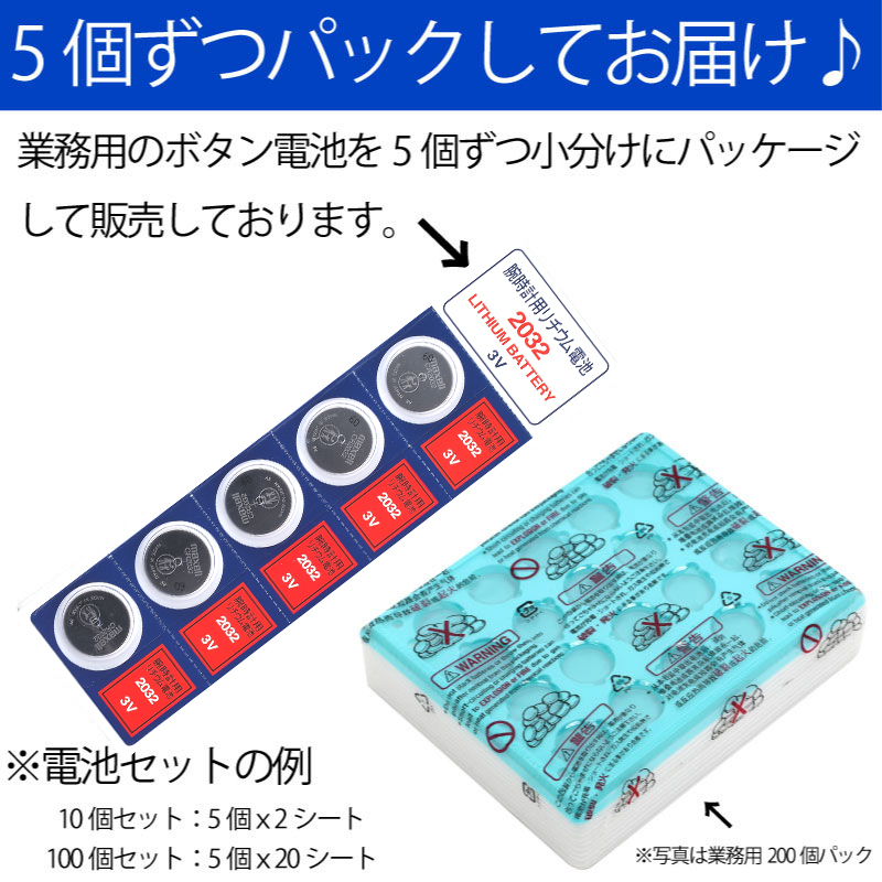 専用CR2032【100個セット】CR1616 【50個セット】 maxell マクセル CR2032 × 100個 日本製 逆輸入品 ボタン電池