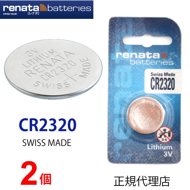 ボタン電池 時計電池 SR626SW ×６個 　　　　(#047)