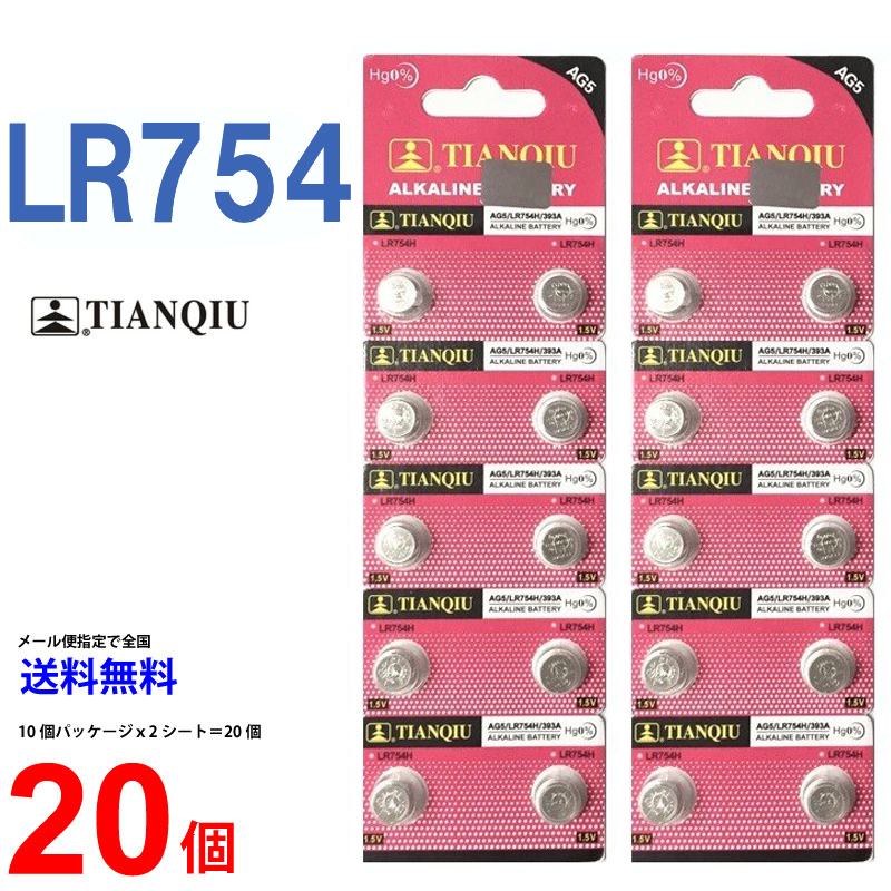 ビッグ割引 TIANQIU LR41 ×20個 在庫あり 大量入荷 TIANQIULR41 LR41H LR41ボタン電池 アルカリ 20個 対応