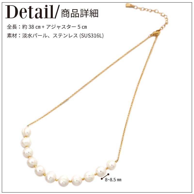 ネックレス 淡水パール ニッケルフリー レディース アクセサリー