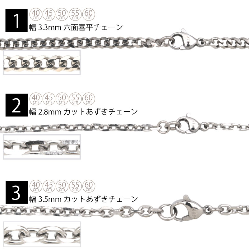 ネックレスチェーン ネックレス レディース サージカルステンレス 金属