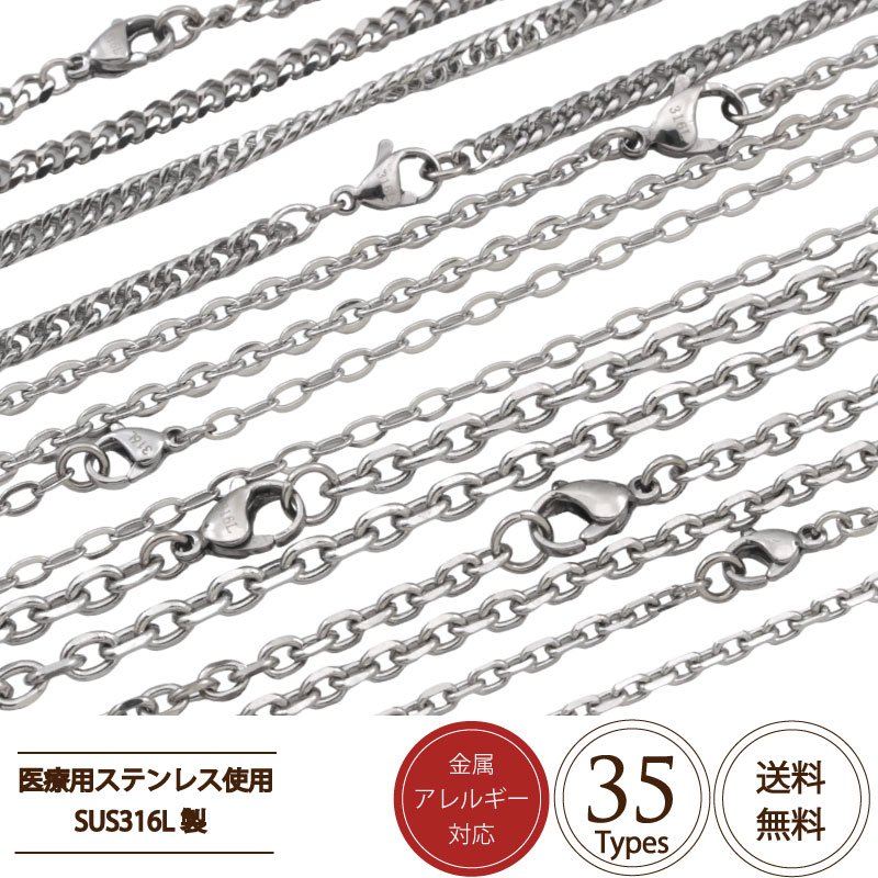 SAADネックレスチェーン２本セット　ステンレス　５５センチ 楽天市場】saad ネックレス チェーンの通販 SAADネックレスチェーン2