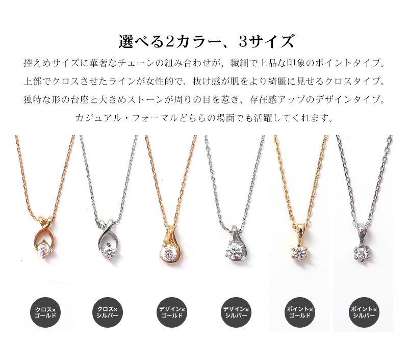 ネックレス スワロフスキージルコニア サージカルステンレス