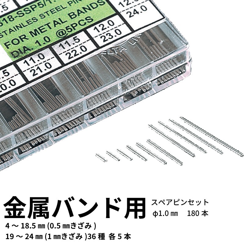専用　金属製時計バンドセット　他のセット含む Amazon.co.jp: 時計バンドコネクタ 2セット 安定した接続 時計