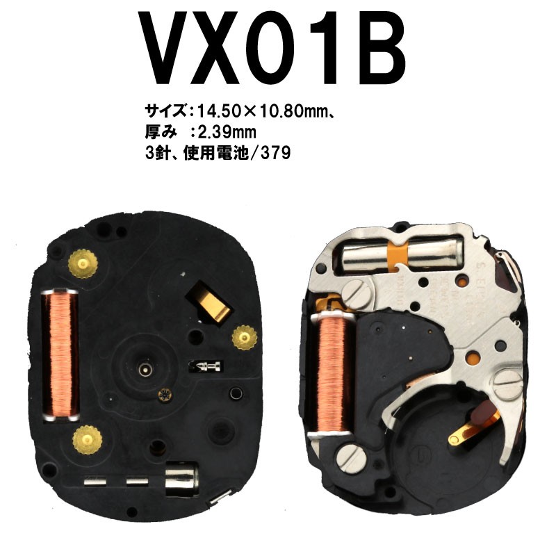 腕時計ムーブメント VX-01B 時計部品 修理部品 時計修理 クォーツ 379 3針 ムーブメント 時計用 時計 腕時計 VX01 VX  :07000547:センフィル - 通販 - Yahoo!ショッピング