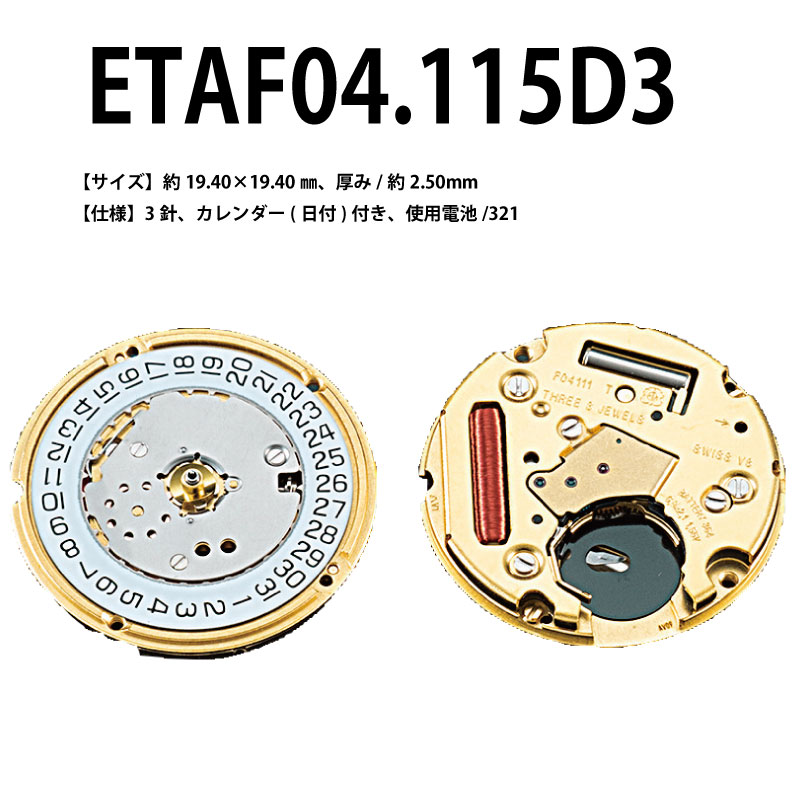 腕時計ムーブメント ETA (エタ) F04.111 クォーツ 腕時計用 ムーブメント 321 ETA F04.111 :07000556:センフィル  - 通販 - Yahoo!ショッピング
