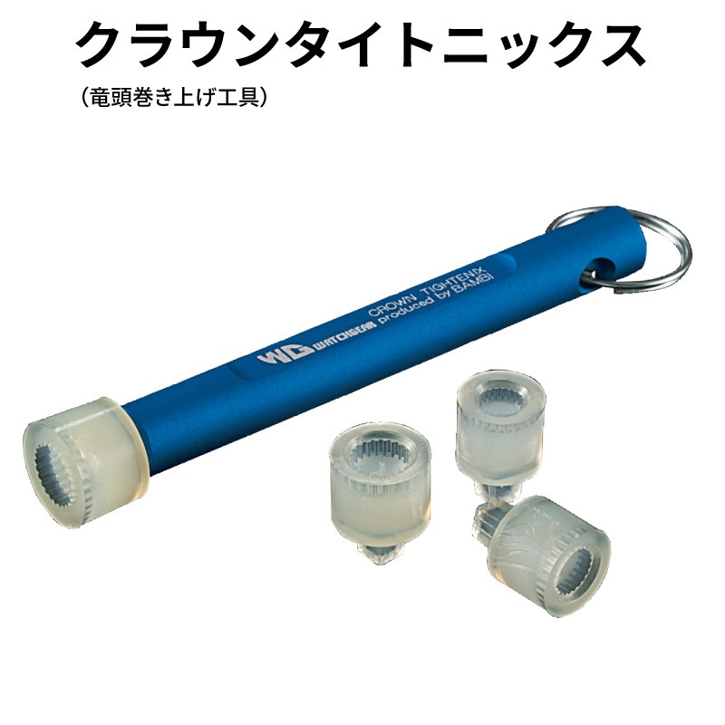 KDW010A クラウンタイトニックス 機械式 自動巻き