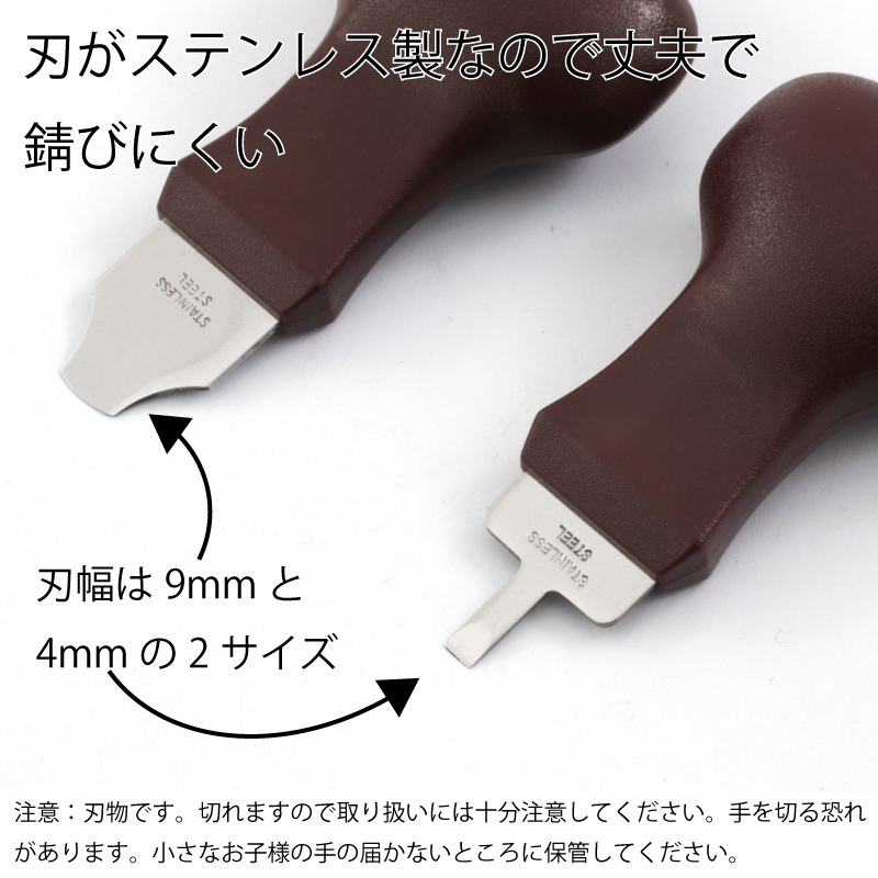 MKS 明工舎製 スーパーコジ開け 9mm スーパーコジ明け（細） 4mm