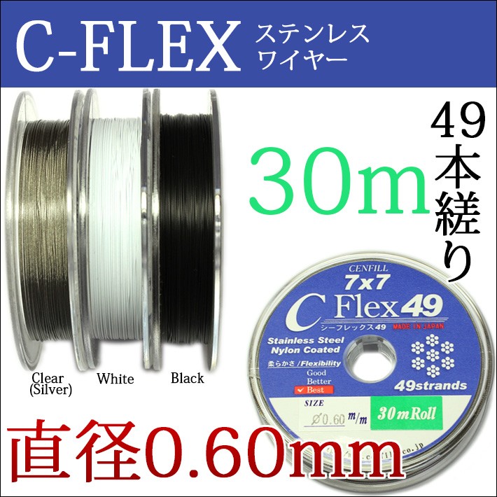 ビシ鉛 50m 鉛4号250個ナイロンコーティングステンワイヤー37×7×7 ビシ鉛 50m 鉛4号250個ナイロンコーティングステンワイヤー37×7×7