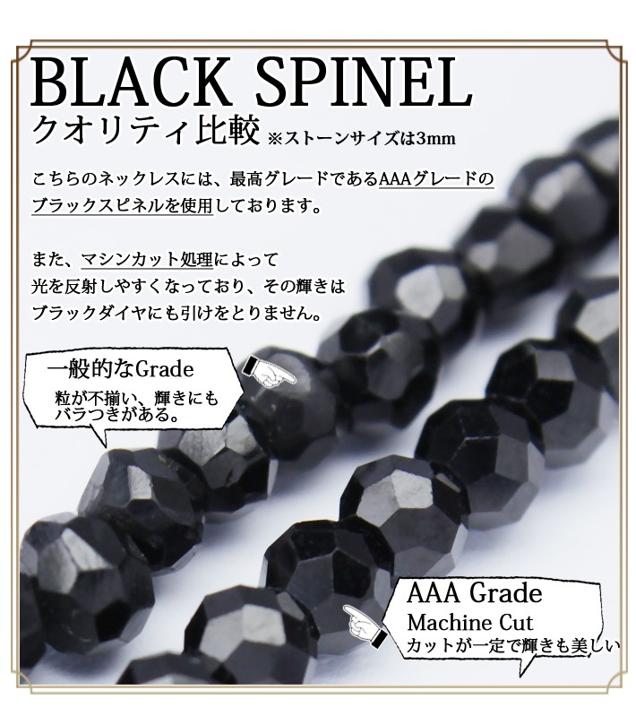 ブラックスピネルネックレス 2mm 40cm 45cm ブラックストーン ブラック