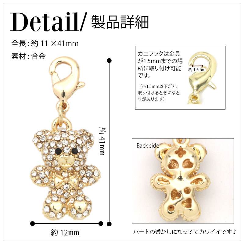 アクセサリー チャーム クマ ベア くま くまちゃん 18Kプレー