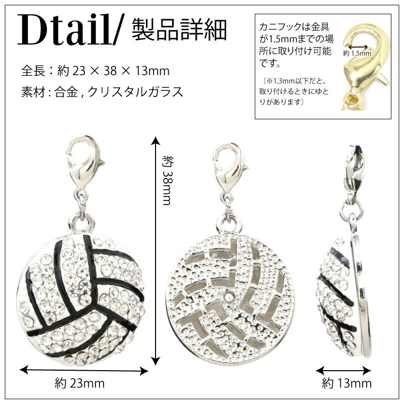  野球ボールバックチャーム スンミンさん愛用(新品未使用) 11000099_11.jpg