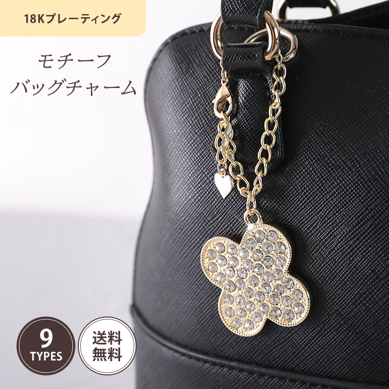 gakuバーバリー　ノバチック　ハンドバッグチャーム　極美品 11000103_01.jpg