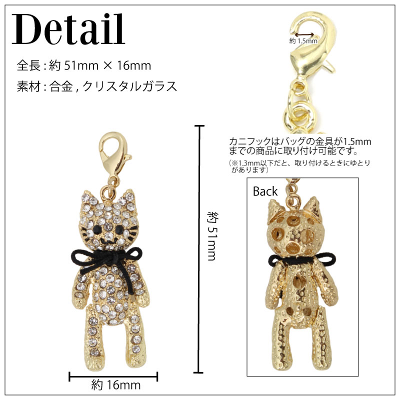 アクセサリー チャーム パーツ アニマル キャット ねこ 猫 動物 18K