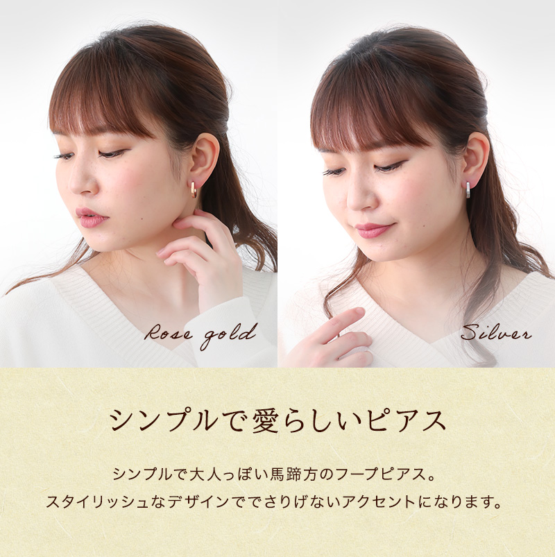 ピアス SUS316L サージカルステンレス ニッケルフリー 医療用